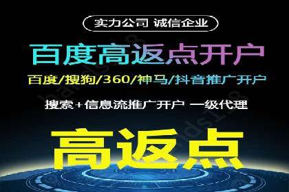 SEM开户的五大成功秘诀及案例解析