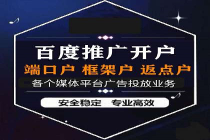 视频类APP中的信息流广告投放效果案例